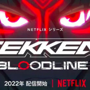 Netflix anuncia un anime de Tekken